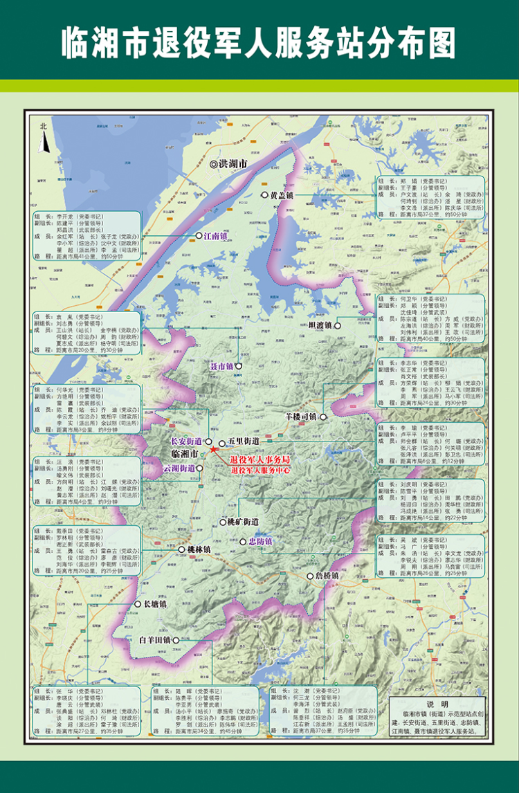 大观区退役军人事务局最新发展规划