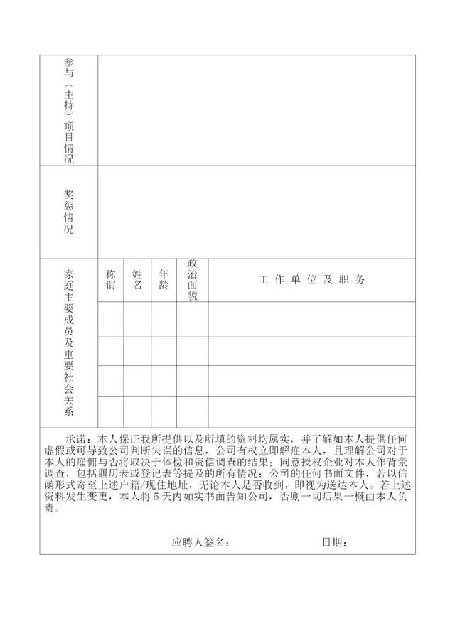 汝南县文化广电体育和旅游局最新招聘信息