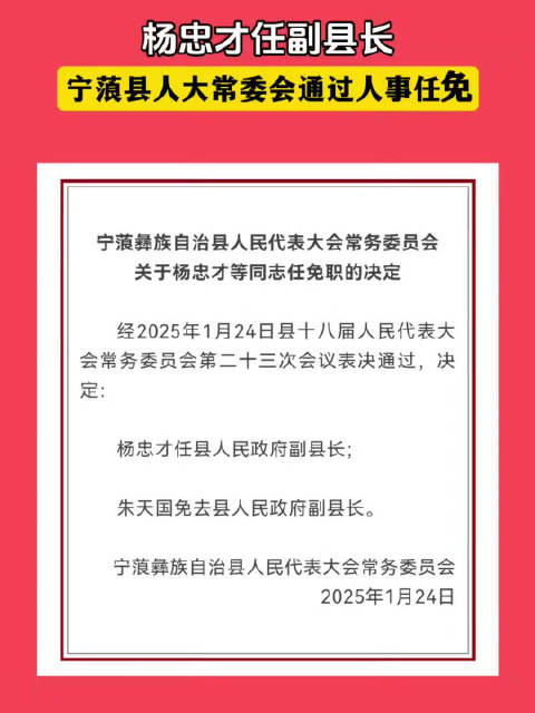 新抚乡最新人事任命