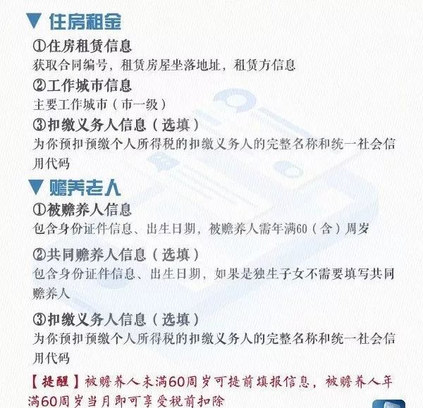 新奥天天开奖资料大全600tkm和警惕虚假宣传-全面释义、解释与落实