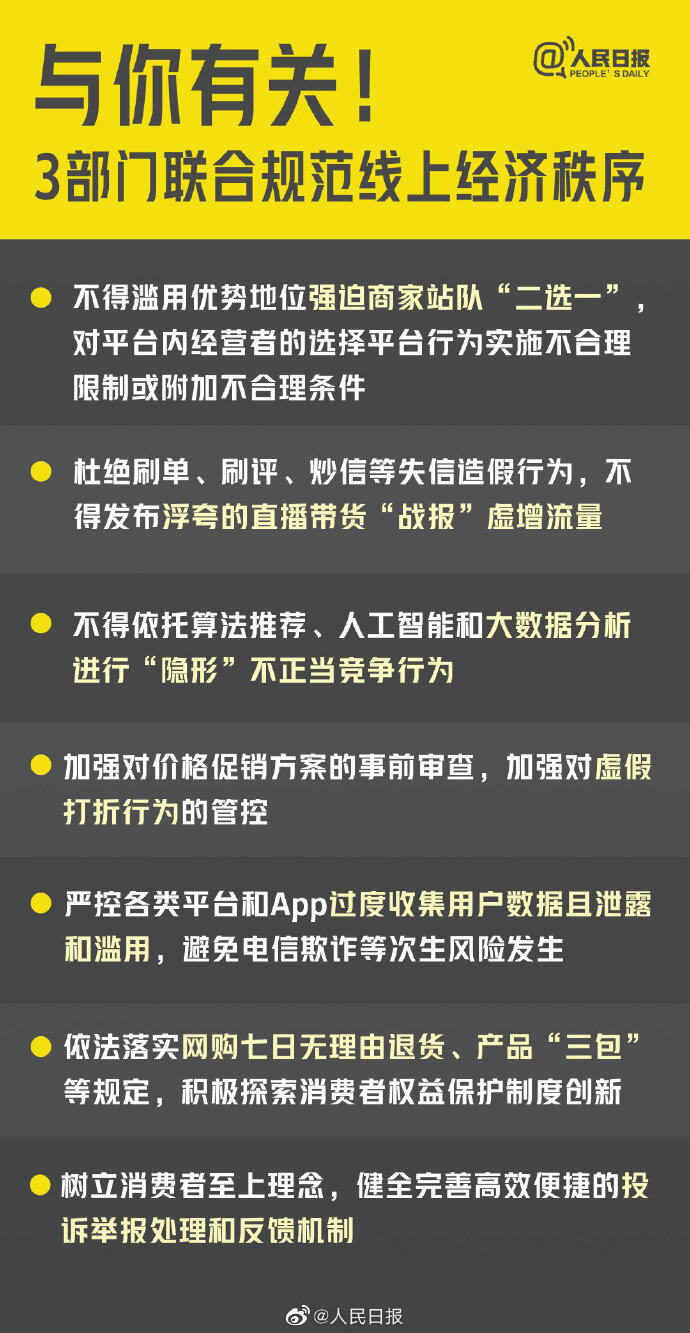 2025澳门和香港管家婆100%精准肖全面释义、解释与落实-警惕虚假宣传-全面释义、解释与落实