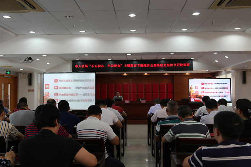 萨迦县人力资源和社会保障局最新领导