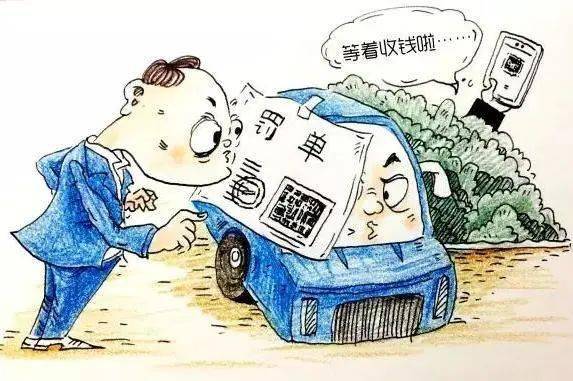 77777888管家婆四肖四码的车连与全面释义、解释与落实与警惕虚假宣传