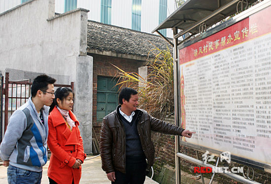 闻风村最新新闻