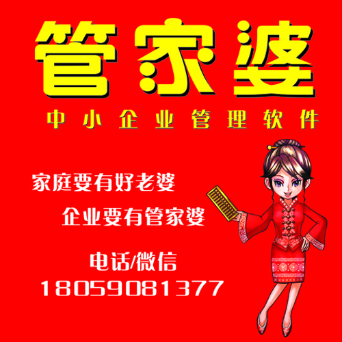 7777788888精准免费4肖与7777788888精准管家婆,警惕虚假宣传-全面释义、解释与落实