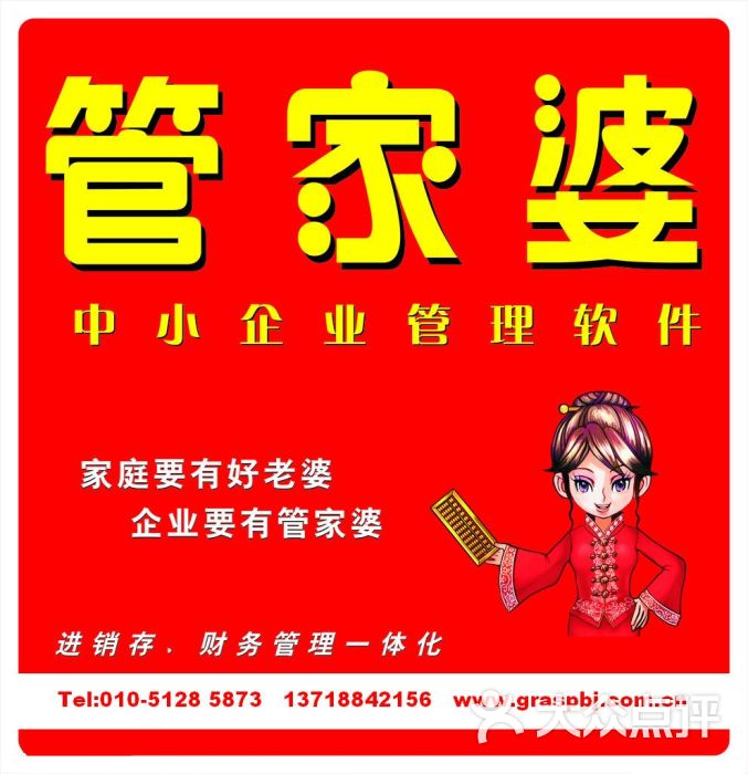 7777788888精准免费4肖与7777788888精准管家婆,警惕虚假宣传-全面释义、解释与落实