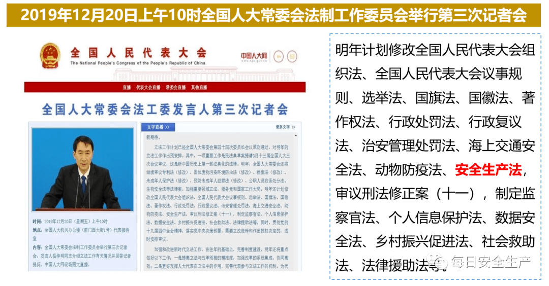 2025今晚必中必开一肖和新奥2025精准资料大全,全面释义、解释与落实-警惕虚假宣传-全面释义、解释与落实