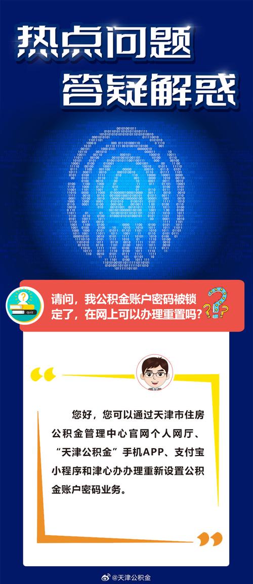 2025年新溪门天天开彩和新奥今天最新资料2025全面释义、解释与落实与警惕虚假宣传-全面释义、解释与落实
