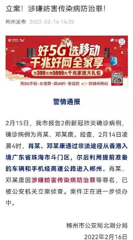澳门跟香港一码一肖一特一中管家与警惕虚假宣传-全面释义、解释与落实