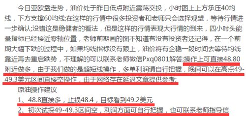 新奥及香港2025今晚开奖资料,全面释义、解释与落实-警惕虚假宣传-全面释义、解释与落实