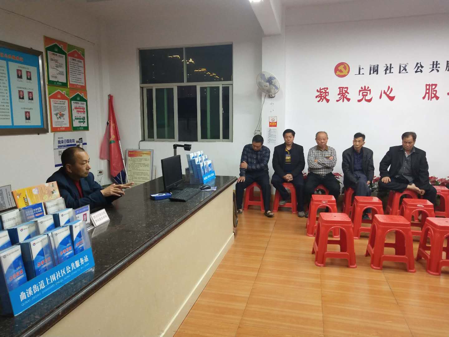 淡德庸 第3页