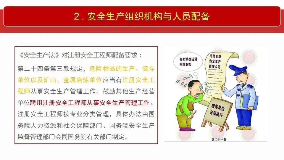 2025全年免费资料大全与77777888管家婆四肖四码,全面释义、解释与落实与警惕虚假宣传