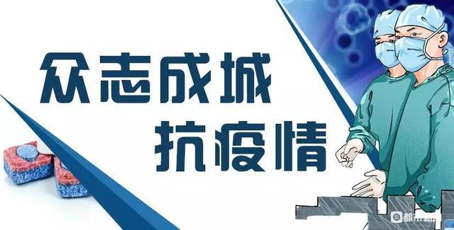 新冠疫情最新动态,全球态势与应对策略