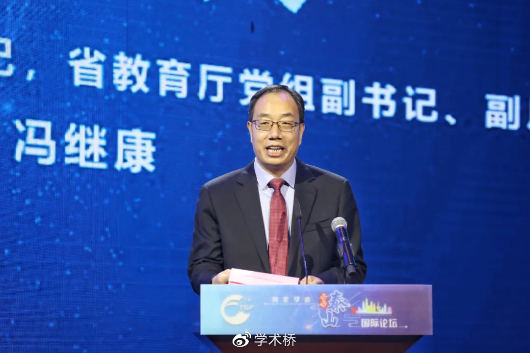 冯继康新任命引领未来,铸就辉煌新篇章