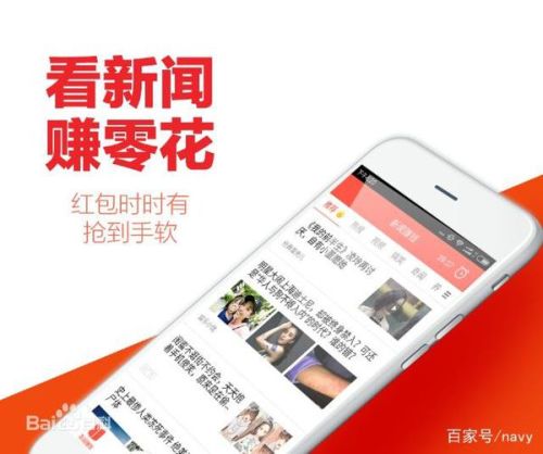 深度探讨,最新新闻赚钱平台对比及最佳途径揭秘