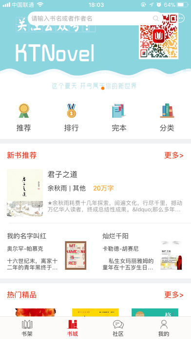 快最新版本探索,魅力与优势一览