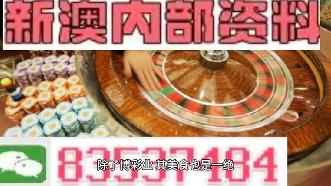 2025新澳门和香港正版免费挂牌灯牌及2025新奥或香港资料正版大全:词语释义、专家解析解释与落实与警惕虚假宣传