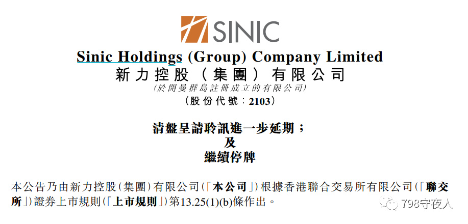 新澳2025精准最新版本資料免費和2025全年免费资料大全,理论解答、解释与落实,警惕虚假的假幌子迷