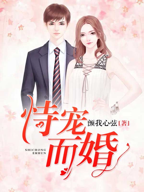 现代婚恋观念转变下的社会现象思考,恃宠而婚免最新趋势探讨