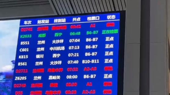 灾难背后的挑战与应对之道,最新地震启示录