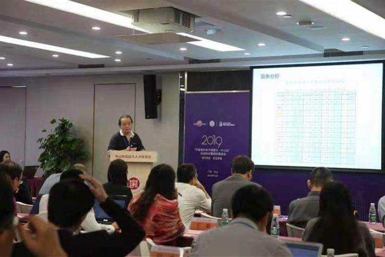 中山人才最新招聘动态及其区域影响力分析