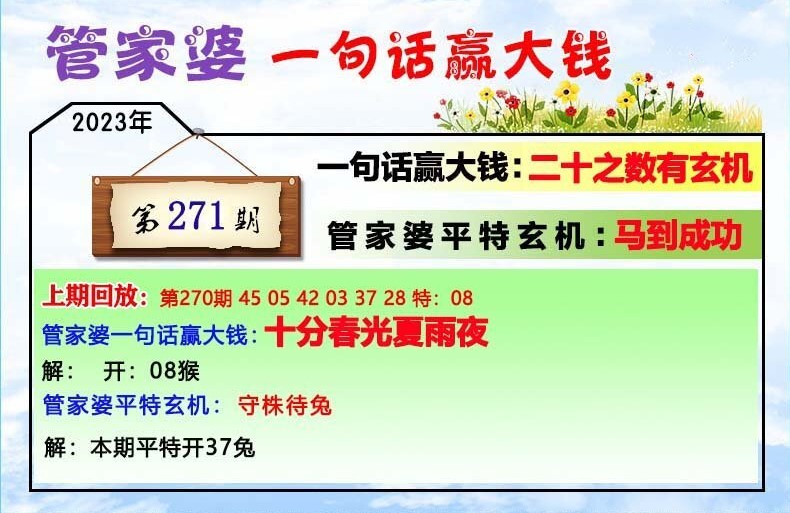 定贤 第3页