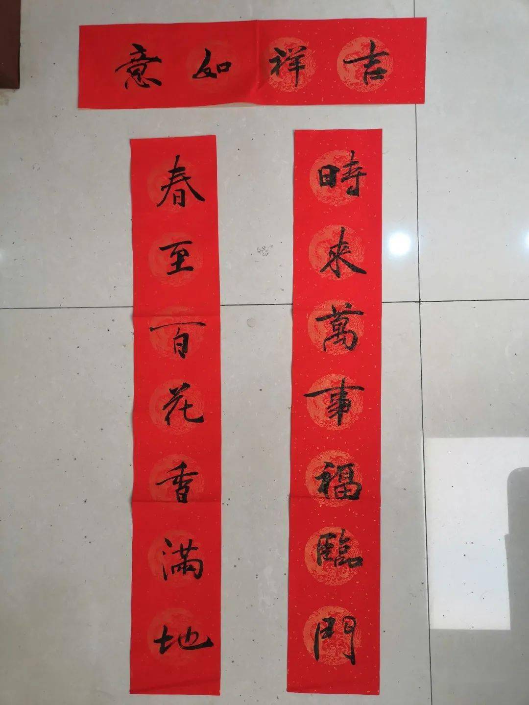 最新春联七言,传承与创新的文化精粹