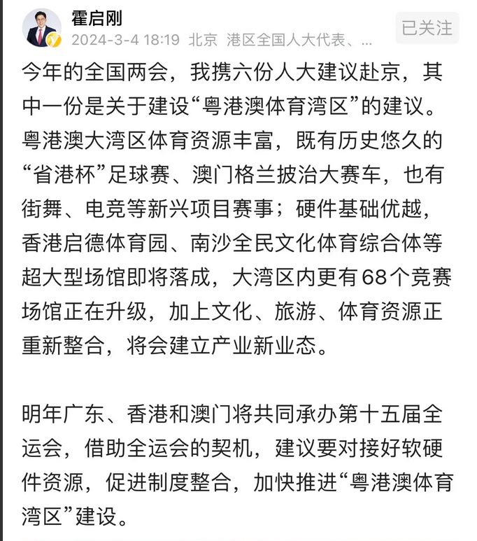 港彩二四六天天好资料及2025芳草地新澳门网站全面释义、解释与落实与警惕虚假宣传-全面释义、解释与落实 解析与释义