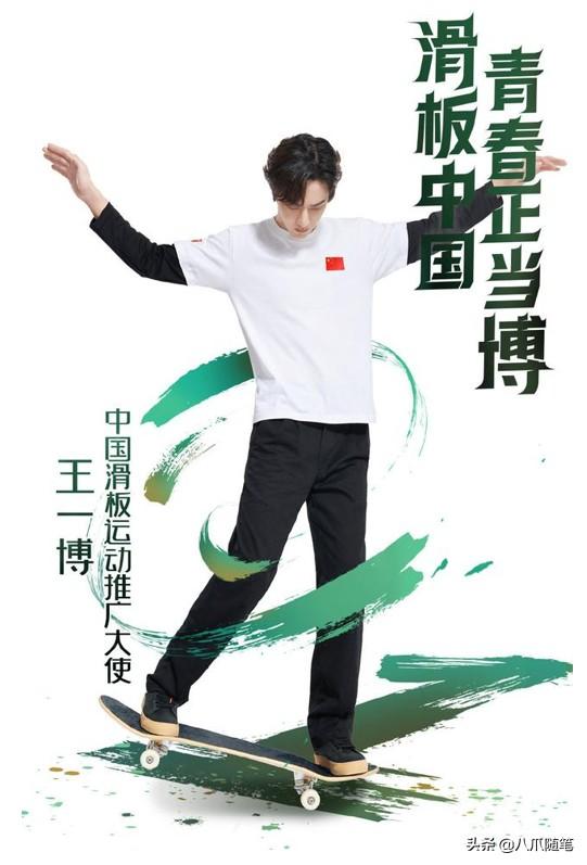 安踏与王一博,时尚碰撞展现品牌力量新图片亮相