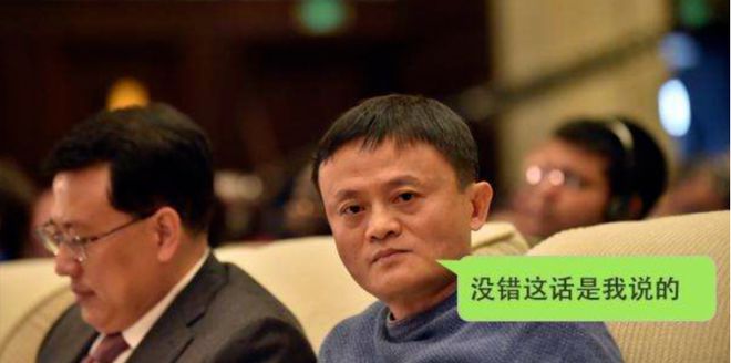 马云对未来房价趋势的预言,发展走向与挑战