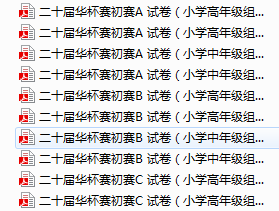 华杯赛最新动态,赛事消息、展望未来发展