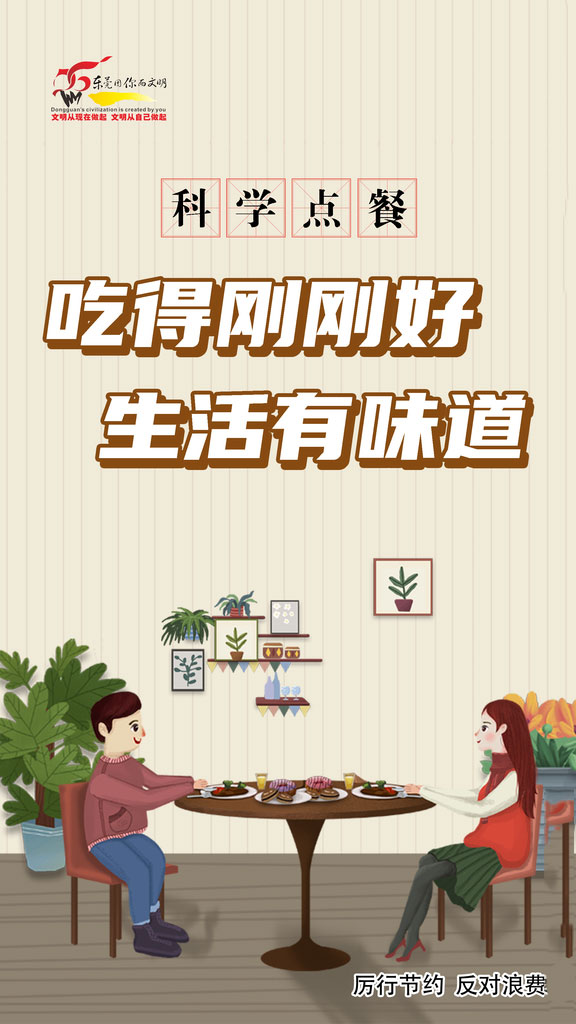 新时代品质生活的探索,最新有味生活消息