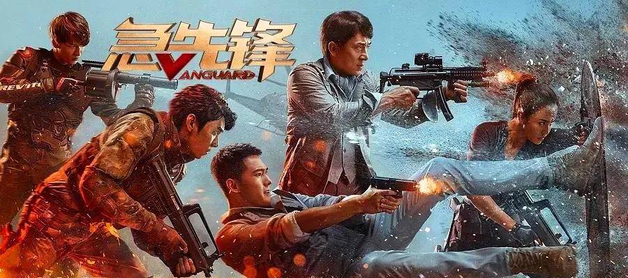 成龙新电影急先锋,超越期待的动作巨献