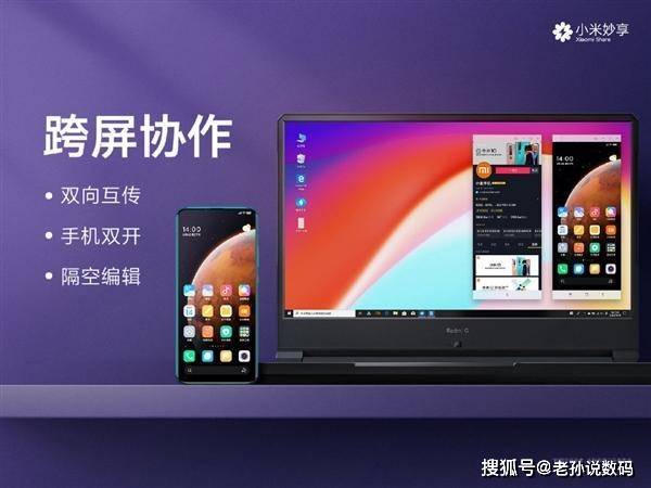 小米妙享最新版,智能生活的全新体验之旅