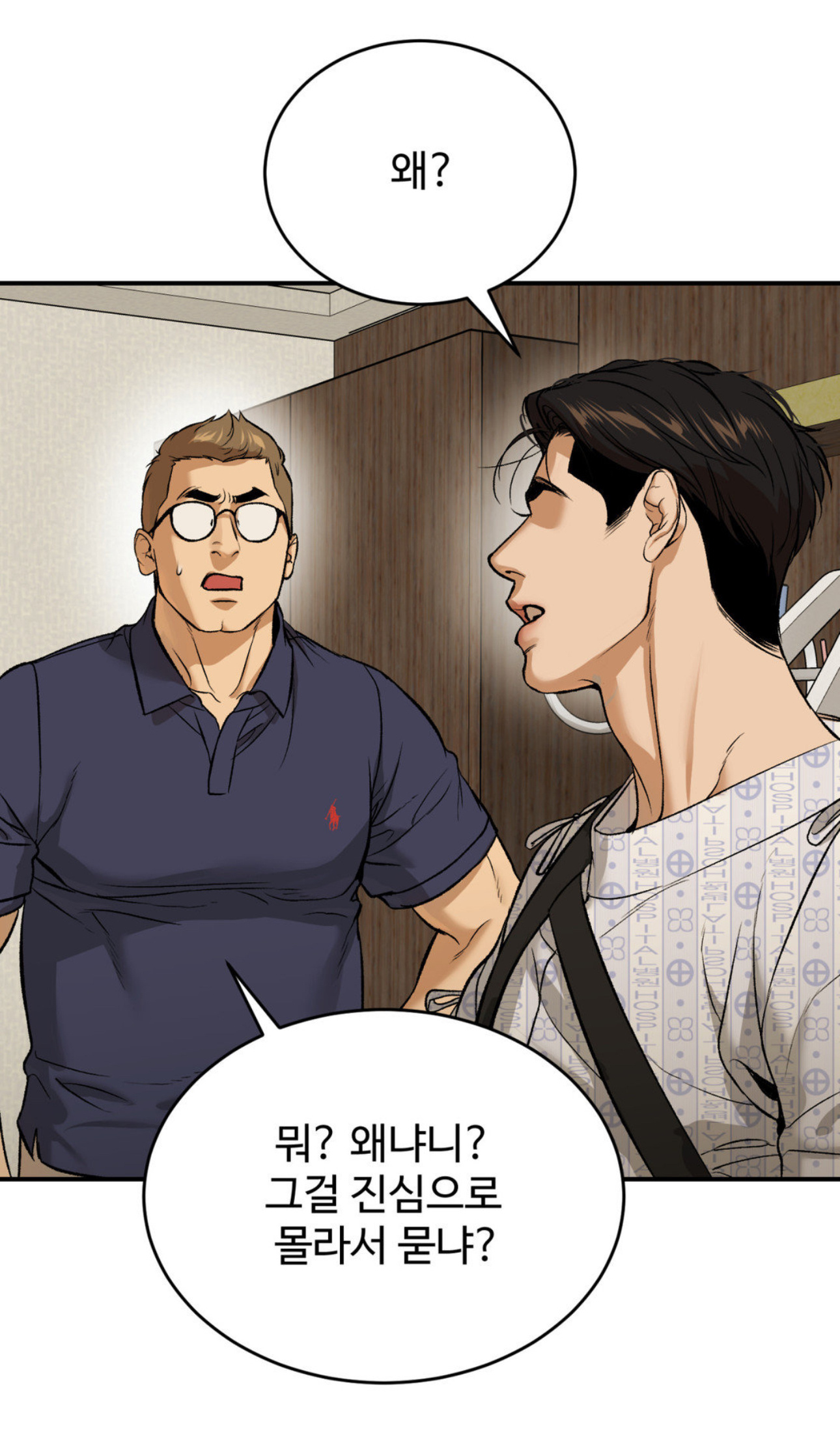 探索最新韩国漫画世界的精彩之旅——韩漫最新百度盘点
