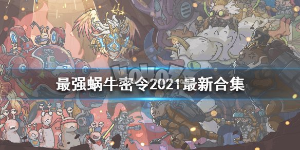 员长卿 第3页