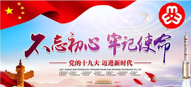 不忘初心,时代力量新主题探索