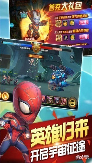 下载最新版英雄游戏,勇者之路的虚拟世界探索