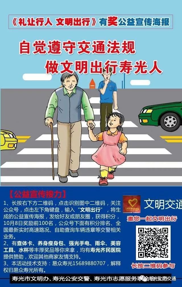 文明人的崛起与重塑,新时代的塑造力量