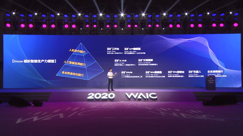 最新科技产品发布,重塑未来生活与工作的无限潜力