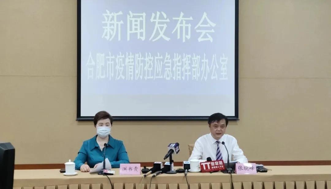 福志 第3页