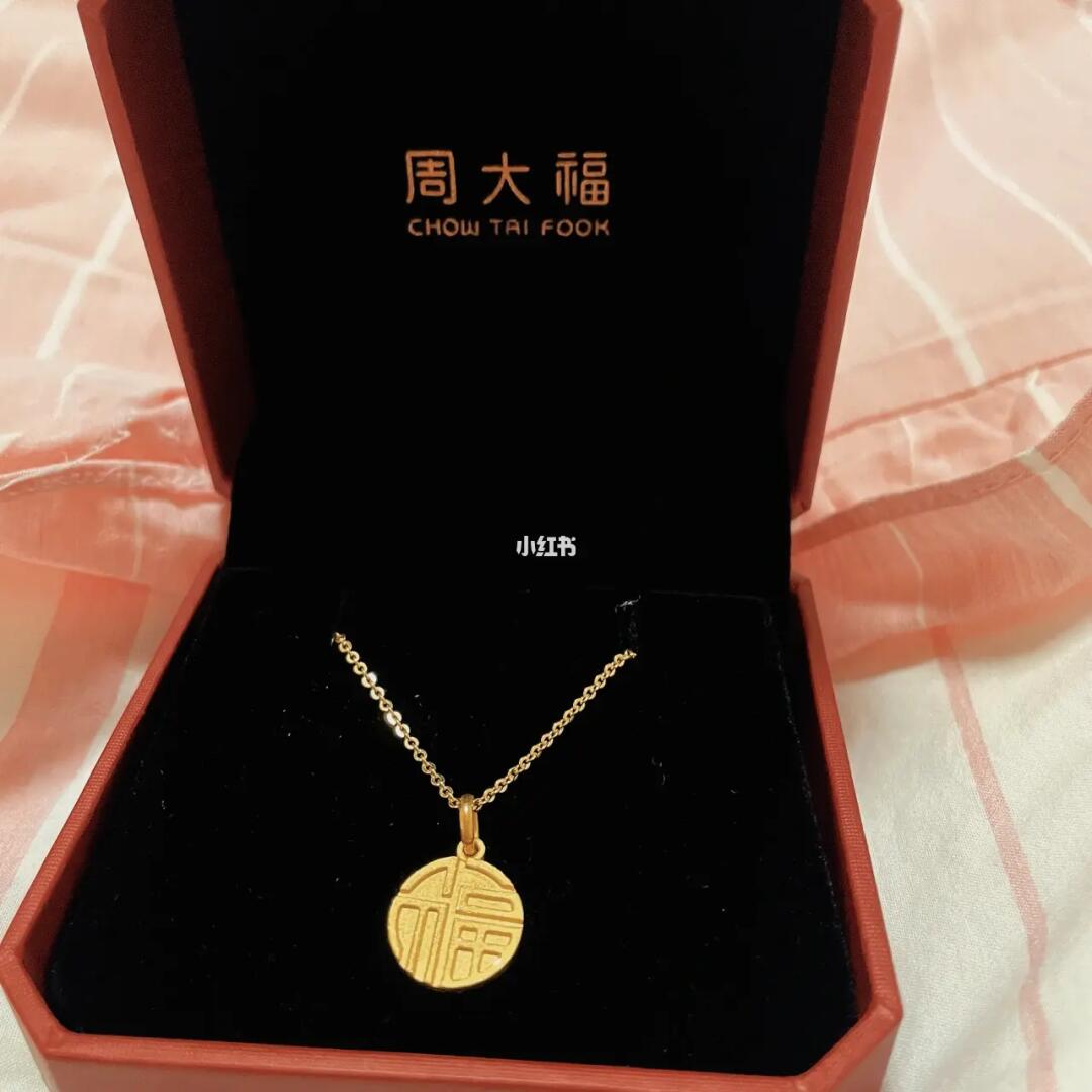 周大福福牌新款,传承与创新,展现未来风采