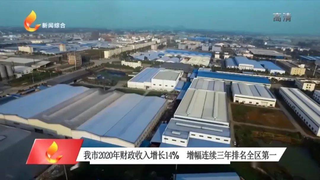 广西贵港新政策助力城市高质量发展