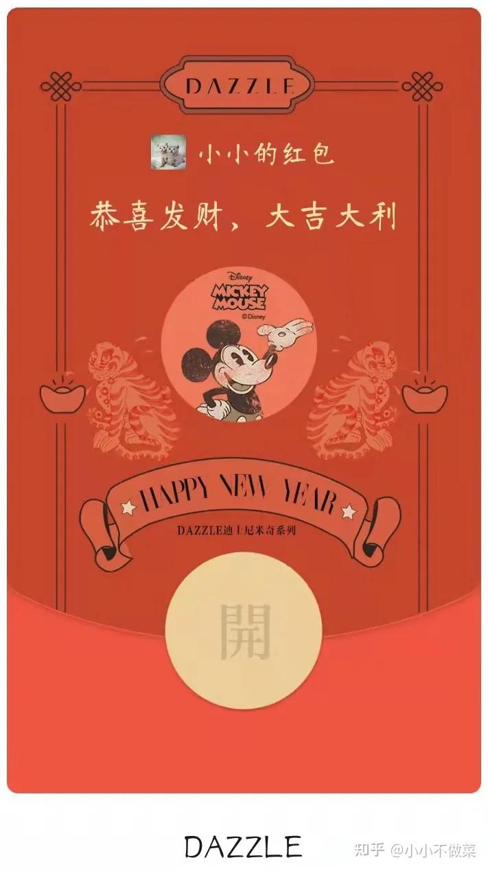 智能红包新时代,最新序列号品牌引领潮流,开启智能红包新纪元