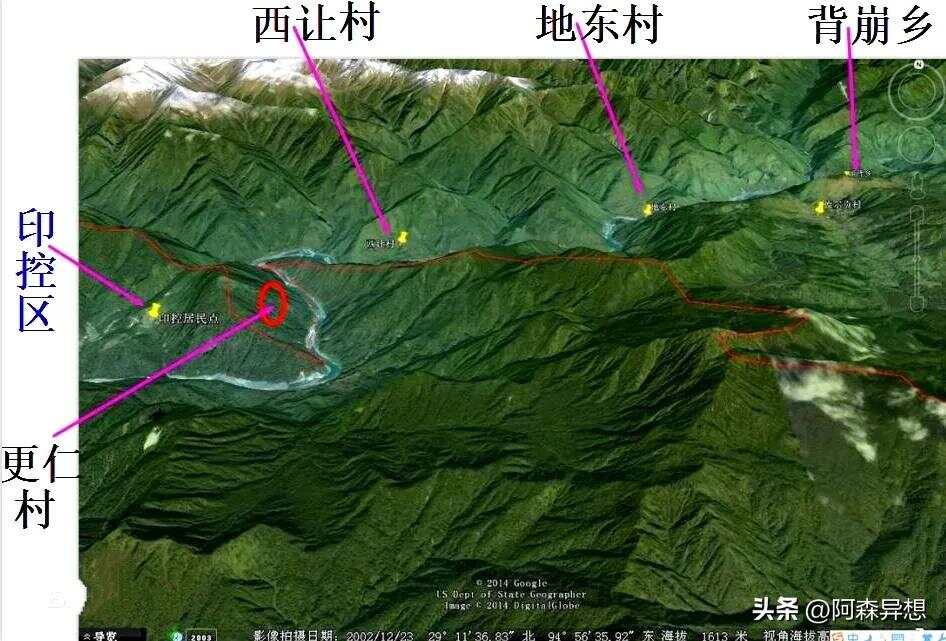 藏南实控线新视角,中印边界解读新进展