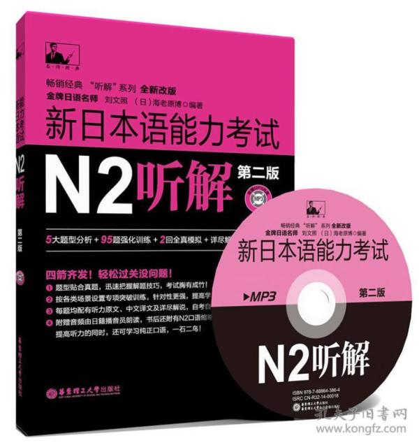 日本二级,探索未知的魅力与机遇新篇章