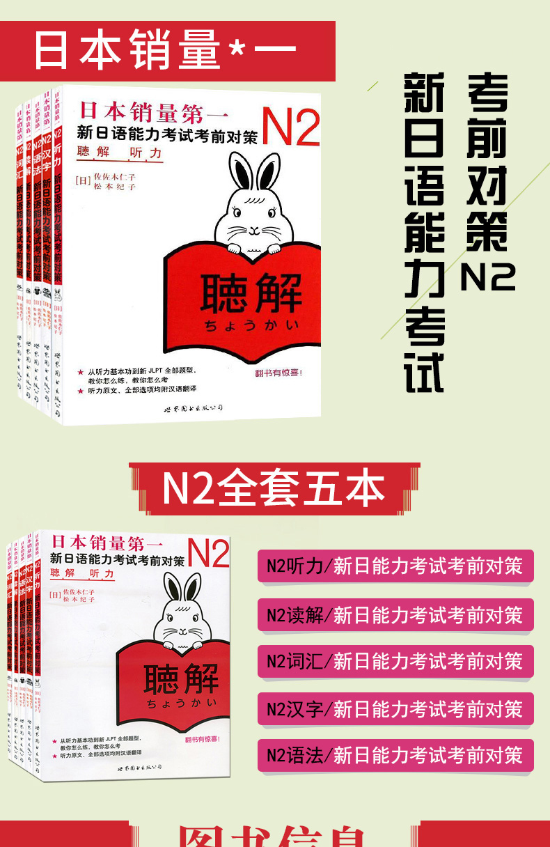 日本二级,探索未知的魅力与机遇新篇章