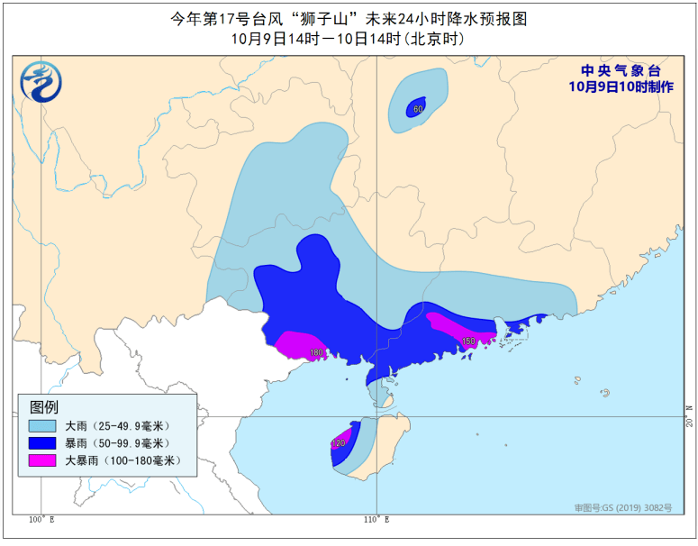 辽宁台风烟花最新动态,影响与应对措施(最新更新)