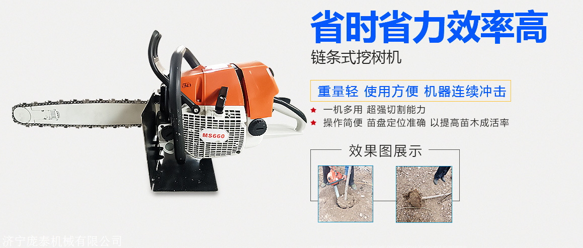 最新挖树机技术革命,重塑林业生产力的先锋工具