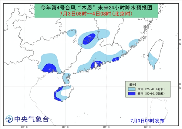 台风最新路径更新及应对策略,动态更新中的防御指南